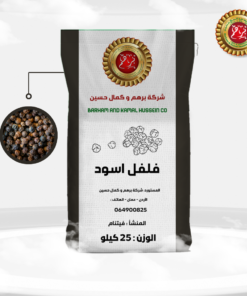 Black pepper