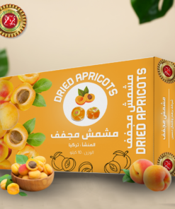 مشمش مجفف