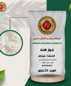 جوز هند / المنشأ فيتنام