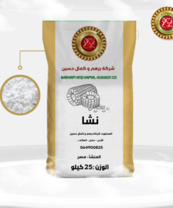 نشا مصري المنشأ