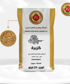 كزبرة