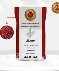 سماق
