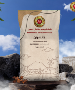 اليانسون