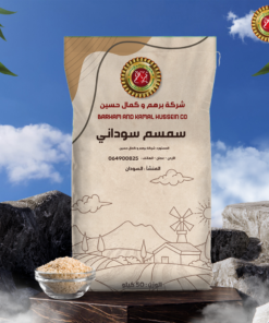 سمسم سوداني