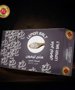 ملح ليمون
