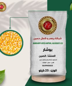 بوشار