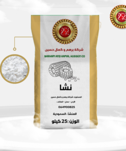 نشا سعودي المنشأ