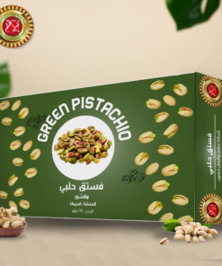 فستق حلبي مقشور  امريكي
