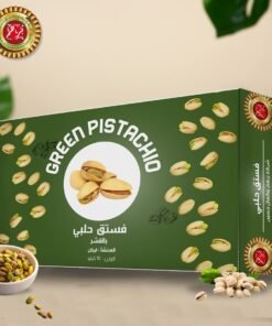 فستق حلبي بالقشر أيراني