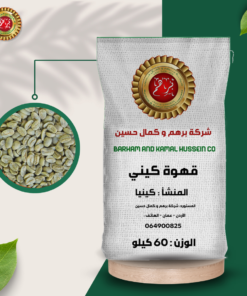 قهوة كيني